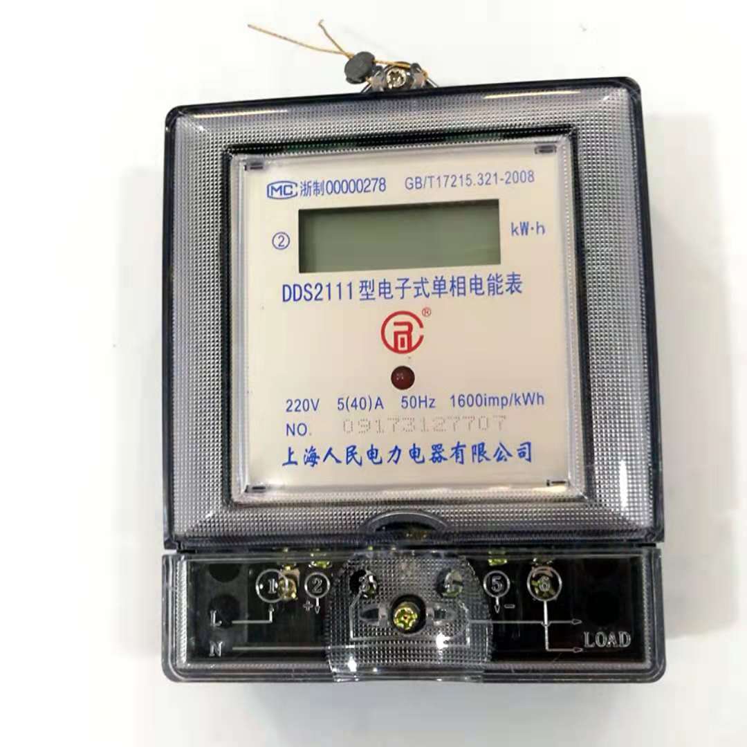 现货批发上海人民单项哈型透明液晶显示电子式电能表 家用电表|ru