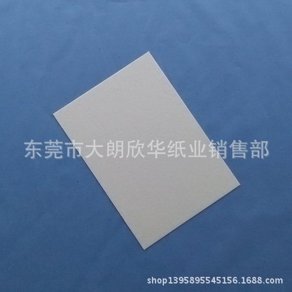 350克双灰纸 灰卡纸 灰板纸787mm*1092mm￥1.82元/张