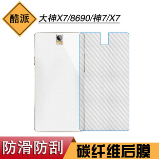 �m��춿��ɴ���X7���NĤ���ú��wĤ8690̼�w�SܛĤ��7ĥɰX7��Ĥ