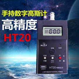 充磁机;点胶设备;其他电子制造