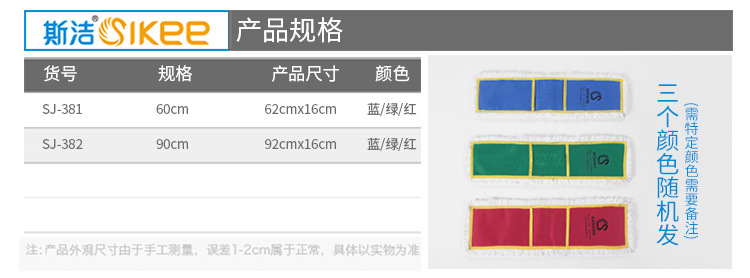 SJ-381折叠纤维尘推_15