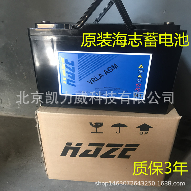 美国海志蓄电池HZB12-33/12V32.H铅酸电池质保3年