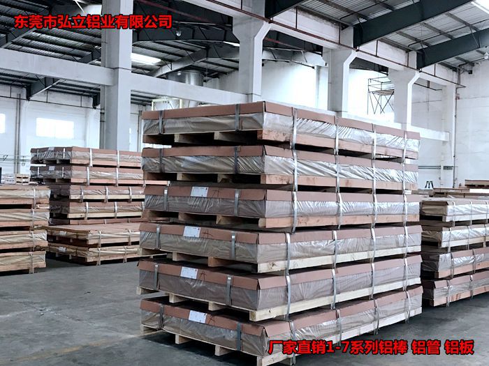 国标5083-H112高防锈铝板 不能热处理强化 塑性高 5083船工厂铝板