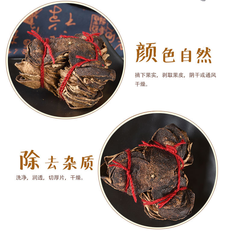 Fujian Aged Chen Pi (Citrus reticulata) — 3-Year Dried Tangerine Peel for Tea & Cooking, 500g key features