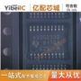 全新msp430g2332ipw20r430g2332控制器芯片