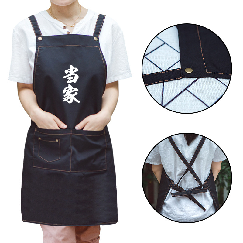 Cocina delantal Internet celebridad ropa de trabajo personalizado chaleco adulto Nordic Corea del Sur hornear maquillaje artista belleza cintura