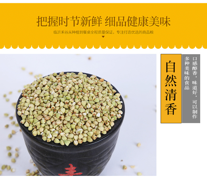 Roasted Buckwheat Kernels Qiao Mai 荞麦 Low Temperature Baked Whole Grain for Milling Porridge and Tea Blends Bulk 25kg Bag quality and texture