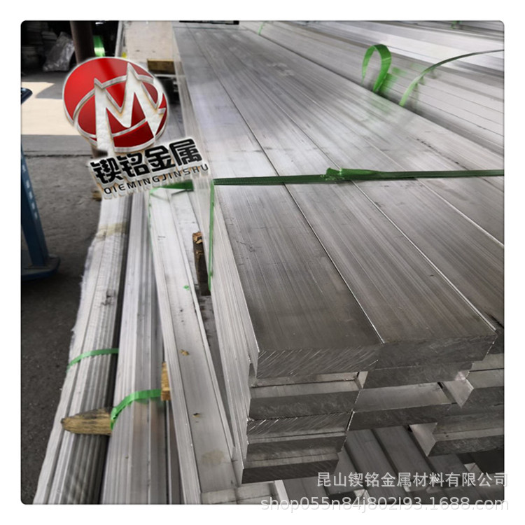 供应6101B变形铝合金 6101B铝棒 铝板 铝管非标尺寸