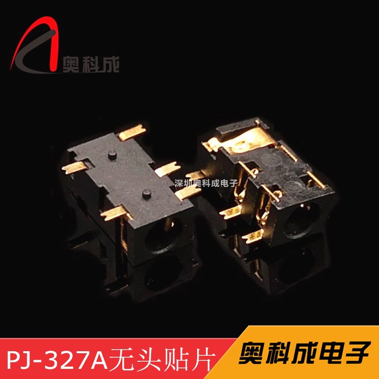 厂家直销PJ-327A无头耳机插座3.5MM音频插座镀金五脚贴片环保