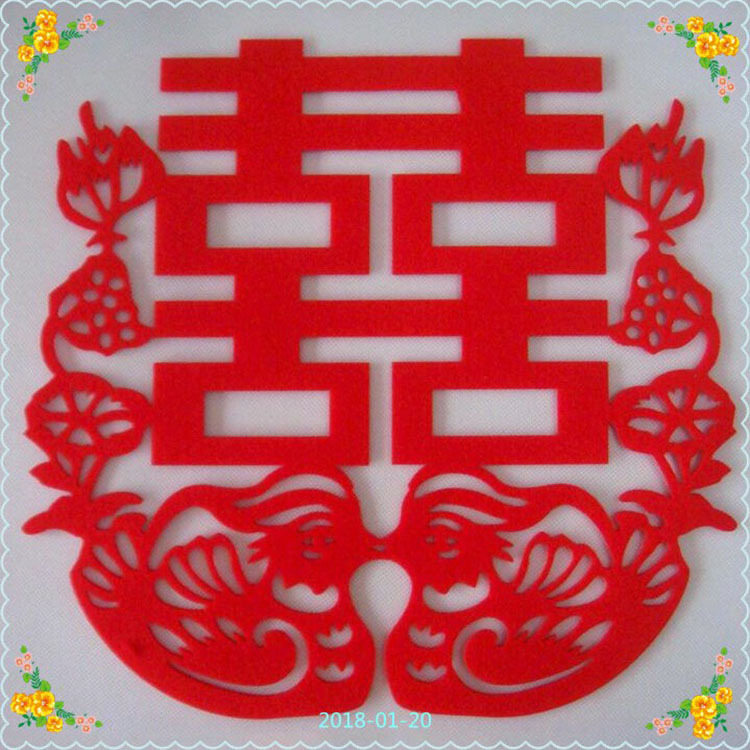 毛毡布花空中吊饰 毛毡布新婚快乐喜字镂空对联挂件