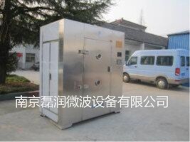 箱式微波真空低温干燥设备 微波干燥箱箱式干燥设备