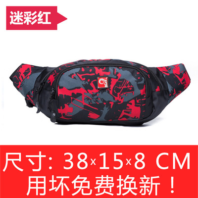 好象多功能迷彩运动腰包 收纳跑步健身腰包 户外越野腰包迷彩胸包|ms