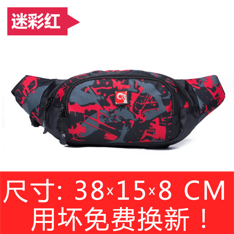 好象多功能迷彩运动腰包 收纳跑步健身腰包 户外越野腰包迷彩胸包|ms