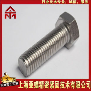 �S�Ҷ������a 懻��Ͻ�Inconel601��������˨ ���N��׼ Ҏ��m10