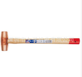 日本OH强力铜锤子FH-20