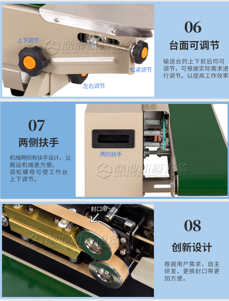 FRD-1000II_10.jpg