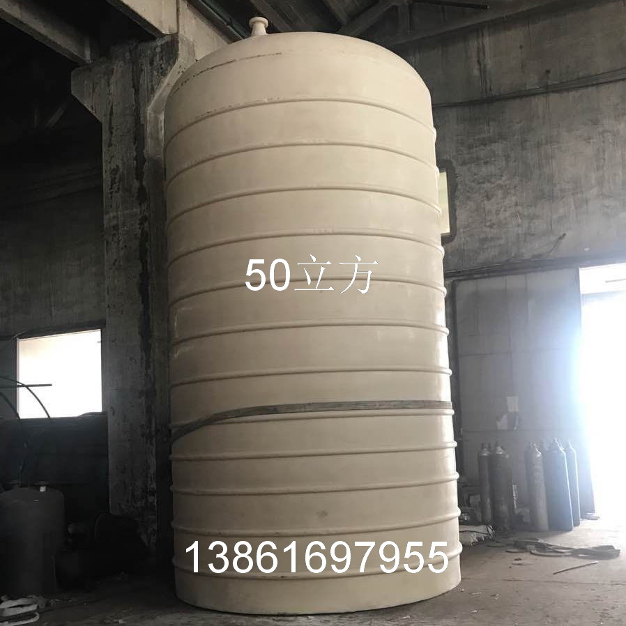 伟龙储罐50立方盐酸罐 50吨碱罐 厂家定制立式50吨盐酸储罐