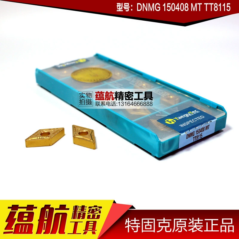 Заготовка для токарного станка DNMG 150612 PC TT8105 перед стрельбой