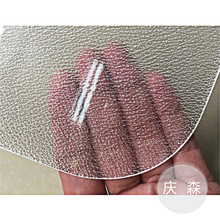 PVC 椅子墊 保護墊 橡膠 無毒 易清潔 長方形 凸形