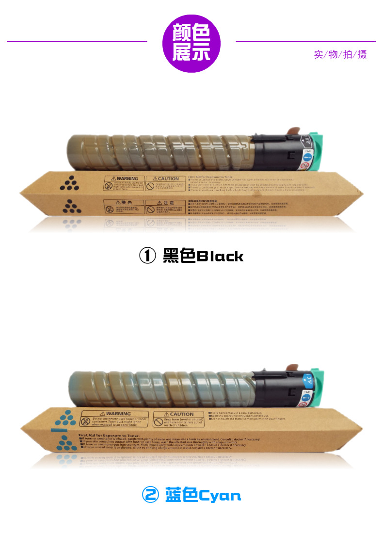 MPC2550 MPC2551实拍1KC