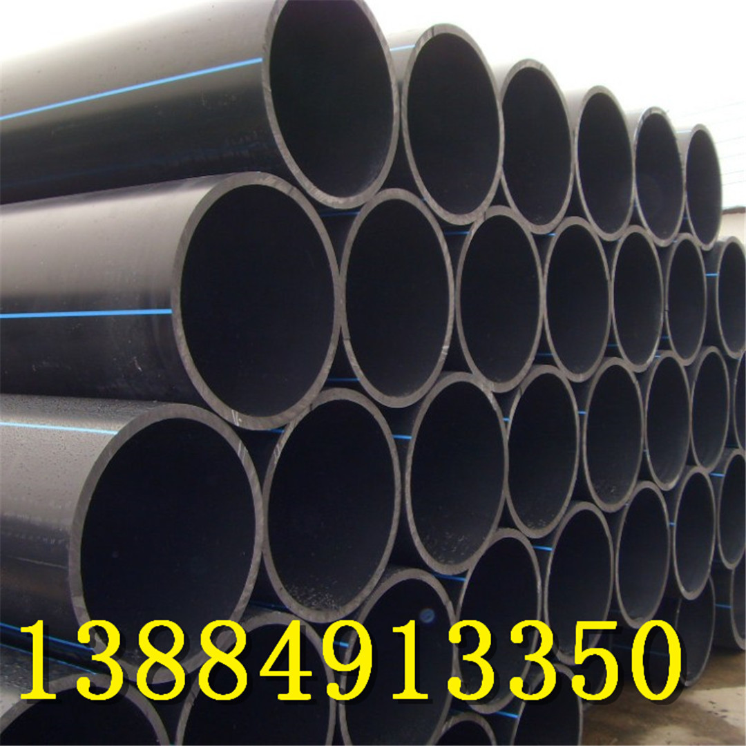 DN450mmPE全新料聚乙烯给水 黑色塑料 自来水送供水管材 管道