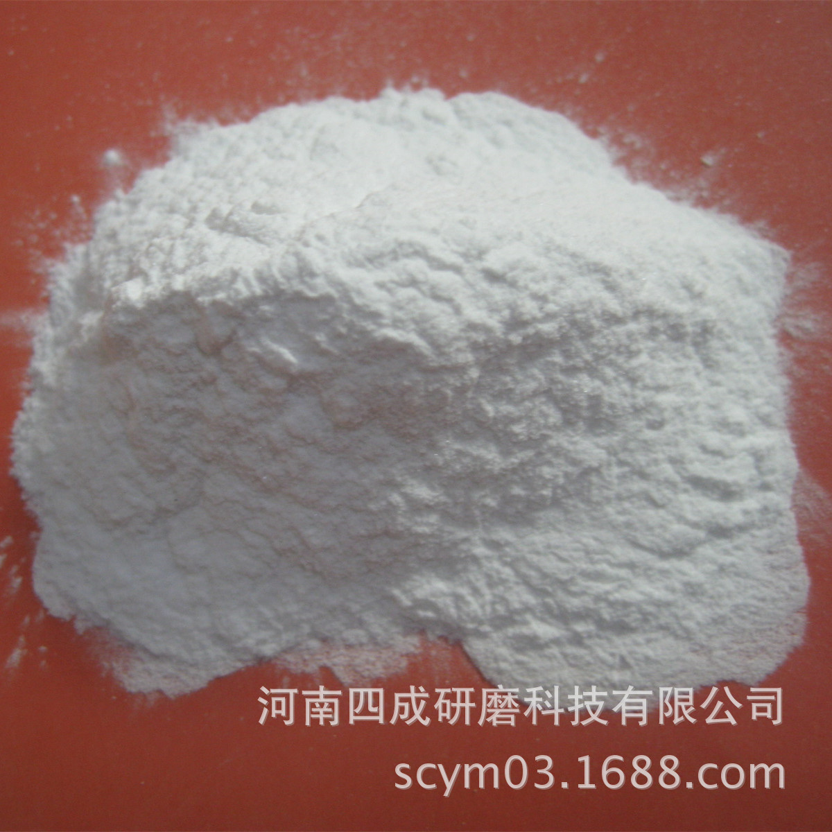 白刚玉 1 W28