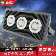 批发户外led隧道灯30W50W100W投光灯大功率投射灯150W广场灯防水