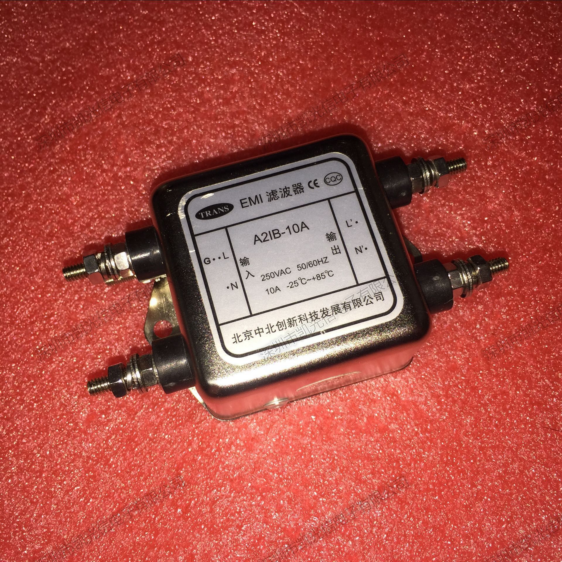中北创新EMI电源滤波器 A2IB-10A 单相  220V 10A 电磁干扰滤波器