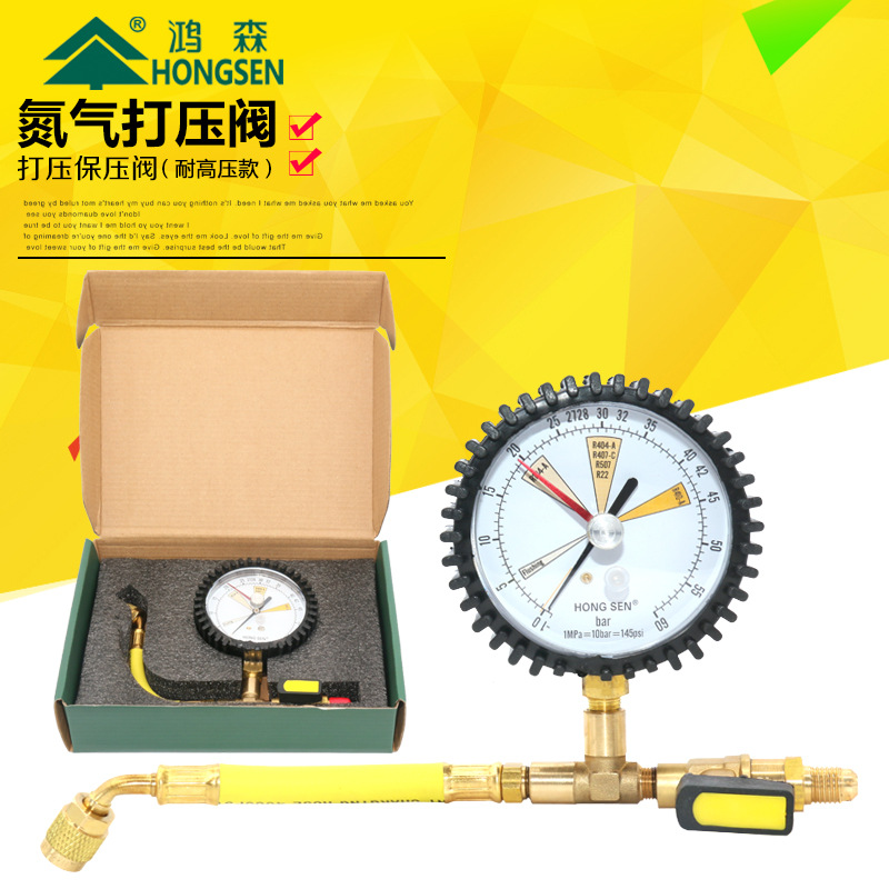 新品鸿森80表面空调冷库保压检测压力表 氮气保压检测表 氮气表