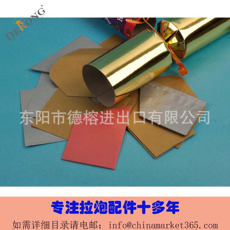 Christmas candy Pull gun Christmas crackers Paper cap accessories Paper hat Tricolor Selling