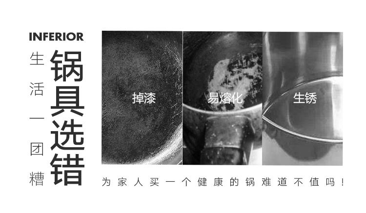 奶锅详情页_04.jpg