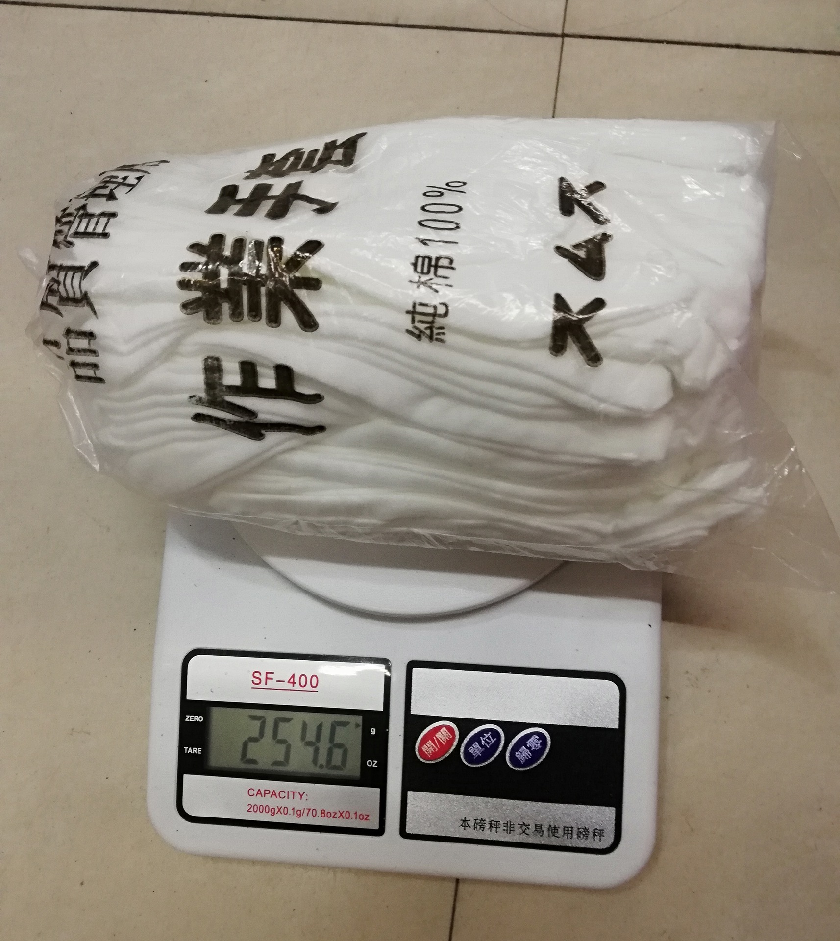 25公斤厚弹棉