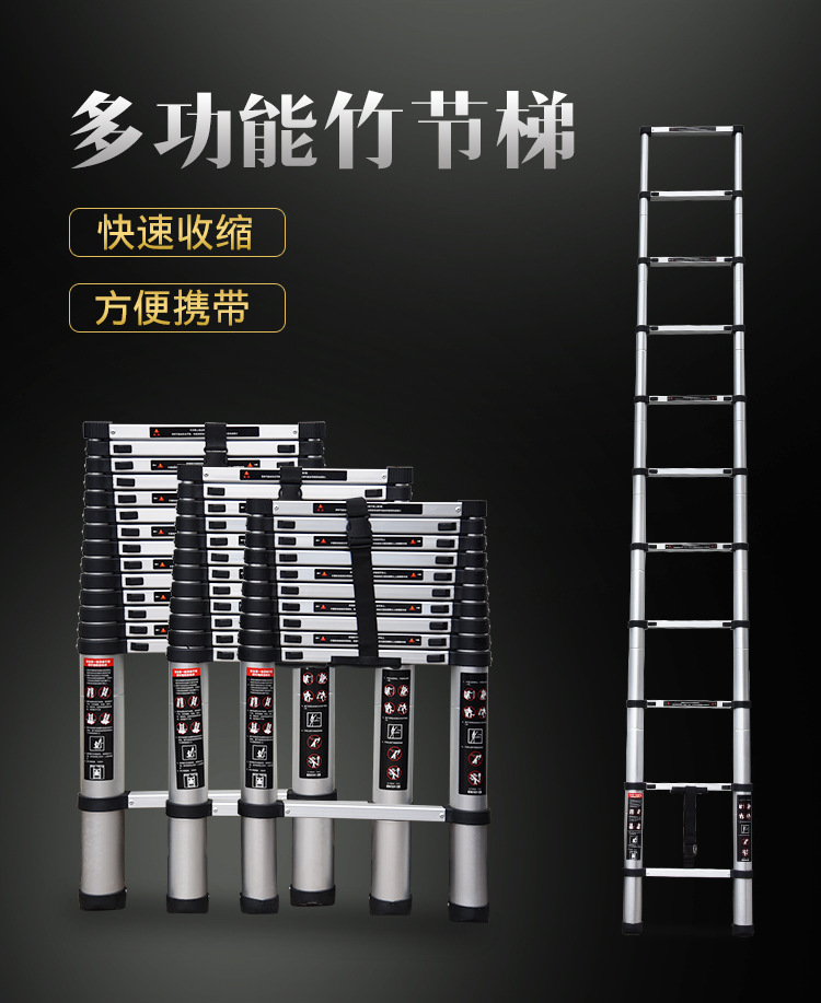 單升竹節(jié)梯_03