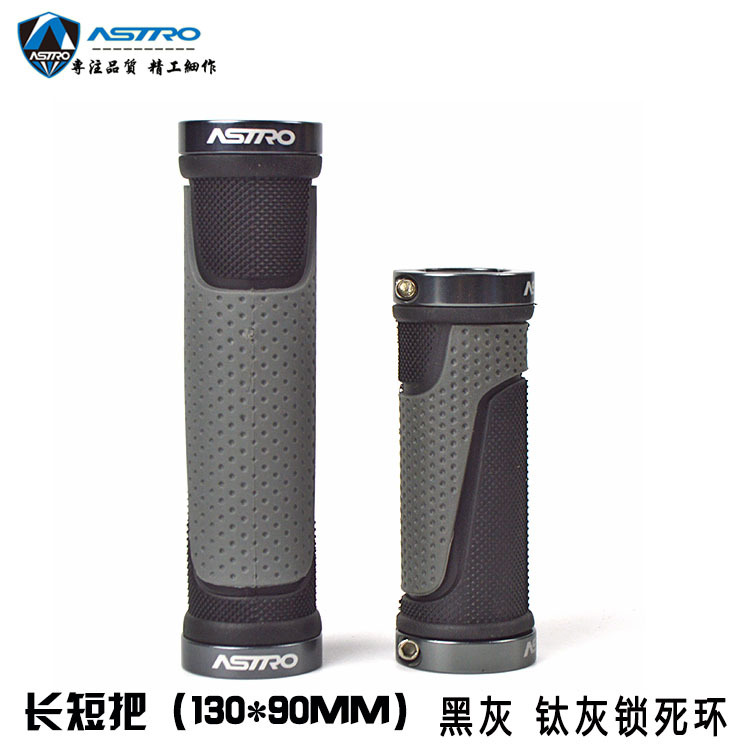 G56BL长短黑灰钛灰环