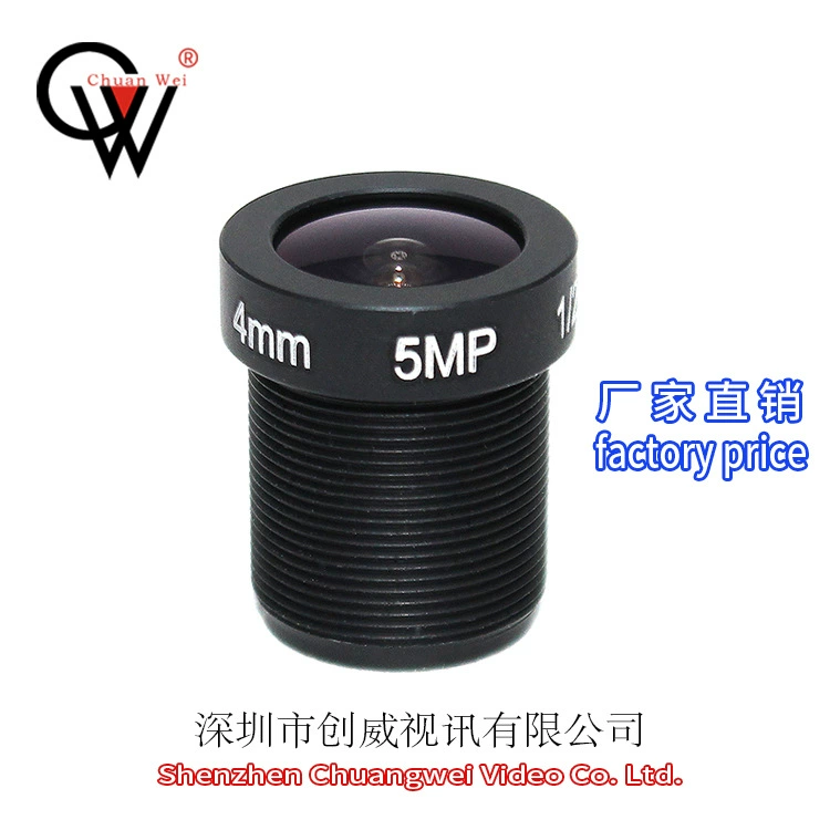 Одноплатная камера ОБЪЕКТИВ 4 мм 5MP Chuangwei видео ОБЪЕКТИВ HD сетевая камера ОБЪЕКТИВ CW ОБЪЕКТИВ