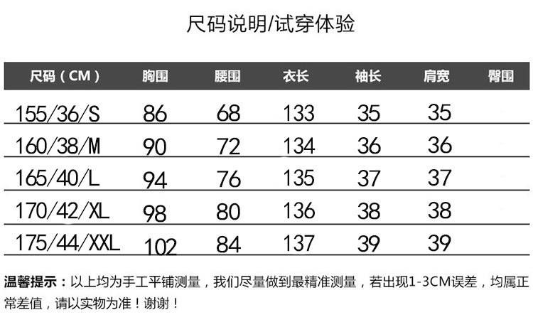 Costume femme - Ref 3335038 Image 5