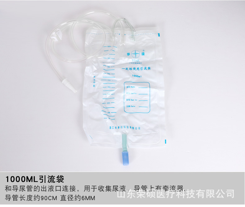 导尿包详情-9.jpg