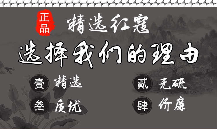Hong Dou Kou (Alpinia galanga) — Dried Red Cardamom Spice for Hot Pot & Herbal Blends key features