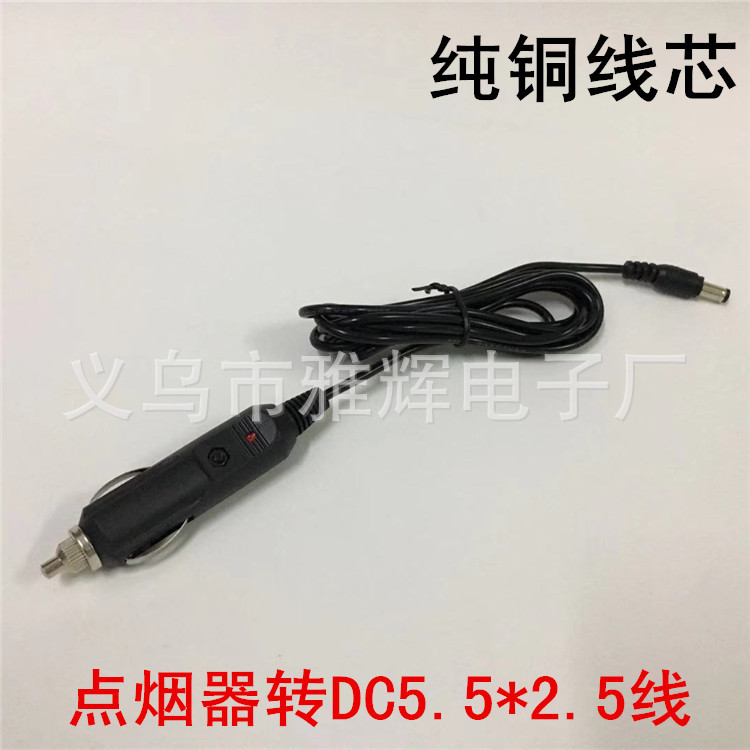 点烟头转5.5_副本