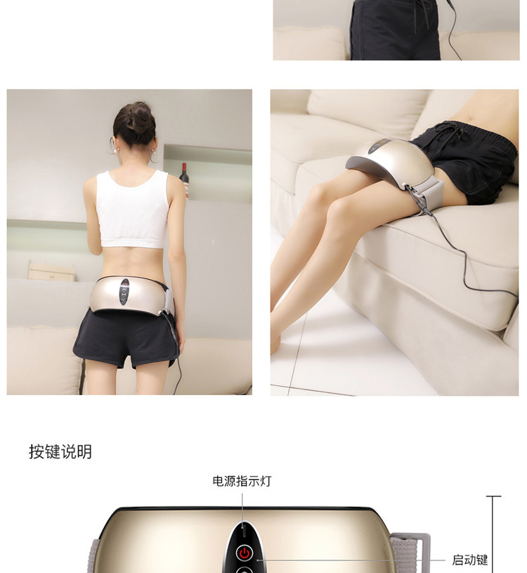 澳玛康腹部按摩器_14.jpg