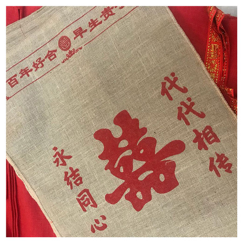 Wedding supplies sack, wedding sack, lucky character sack, 