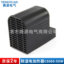 CS060-50W늼ӟ aؼӟ |ȫӟ