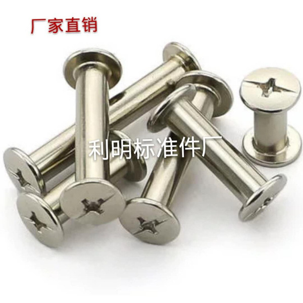 Manufacturer wholesales counter-mounted screws 5*25 account book…