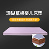 Brown Hin mattress kindergarten baby Bed mattress natural coconut fiber Four seasons currency 90 a centimeter Mattress factory