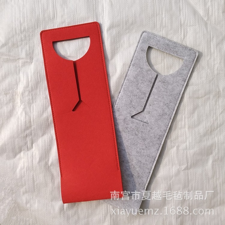 创意毛毡红酒袋家用单支包装袋简约红酒保护套礼品包装加厚手提款