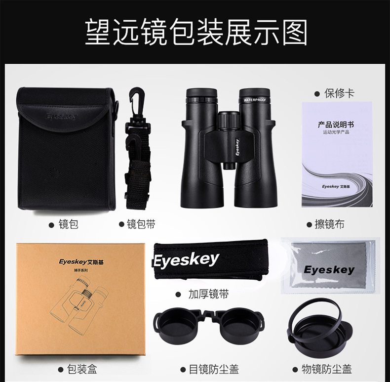 捕手详情优化_14