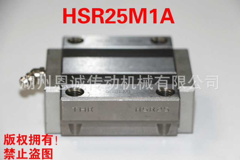 THK耐高温导轨滑块HSR35M1A HSR35M1LA HSR30M1R HSR30M1LR