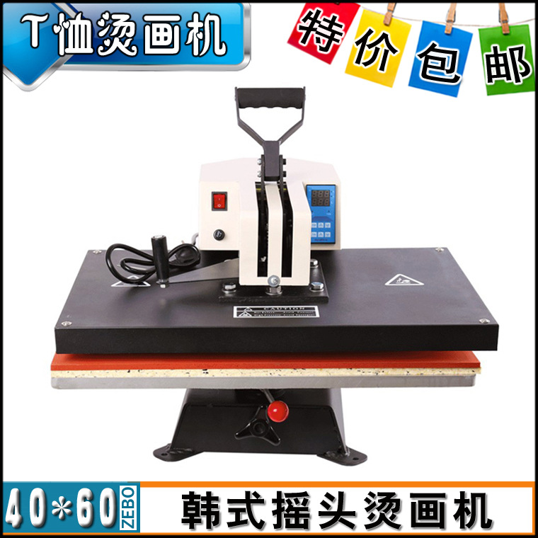 40*60��ʽҡͷ�̻��� t����ѹƽ��� ��װ�̻�����תӡѹ�̻�