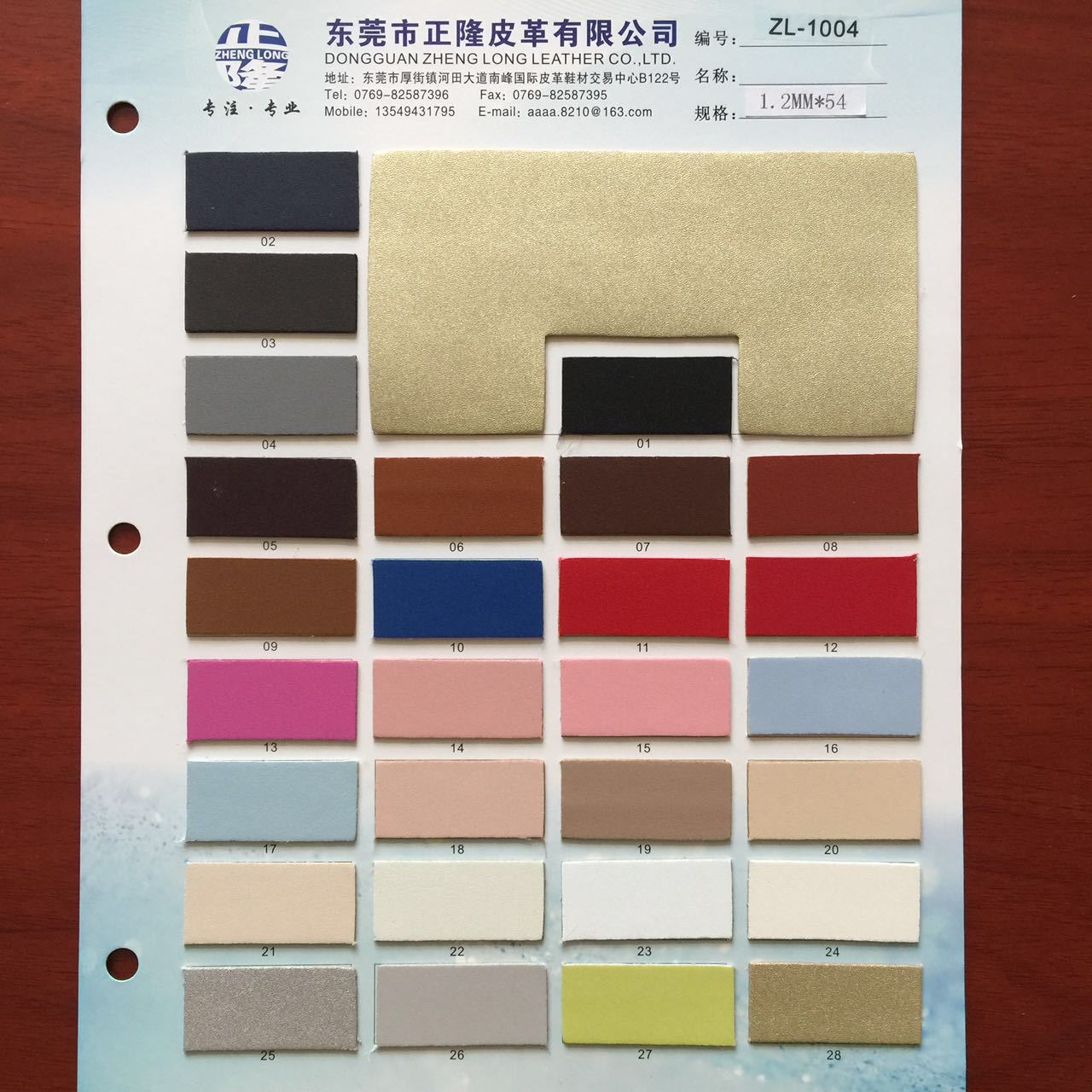 超纤革：适用鞋，沙发，手袋，汽车，包装等