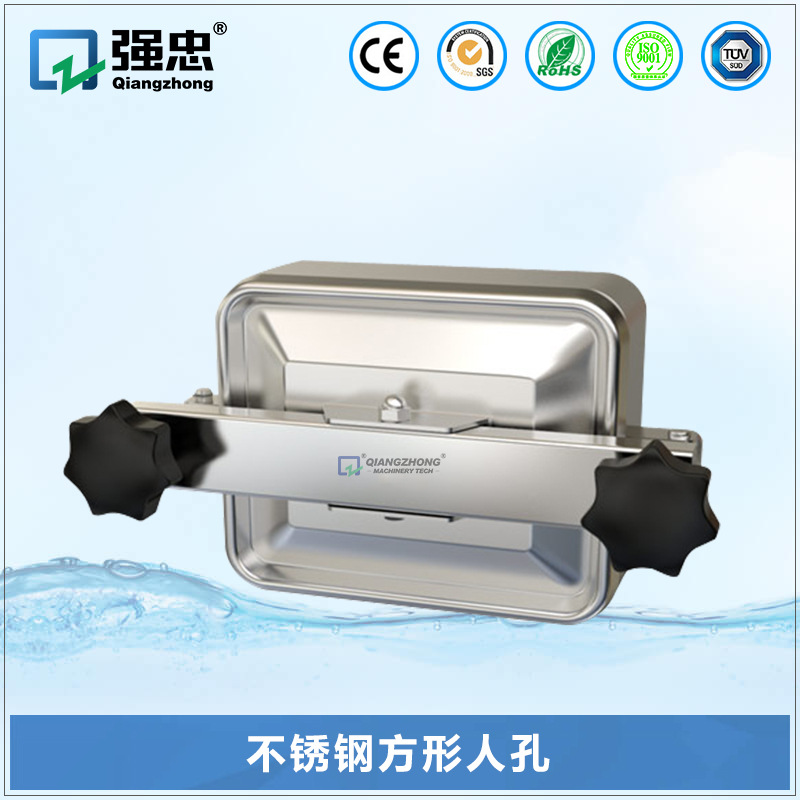 卫生级304方形人孔 方型手孔玻璃盖检修孔 快开人孔盖 R-3